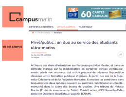 ECT - Privé/public : un duo au service des étudiants ultra-marins